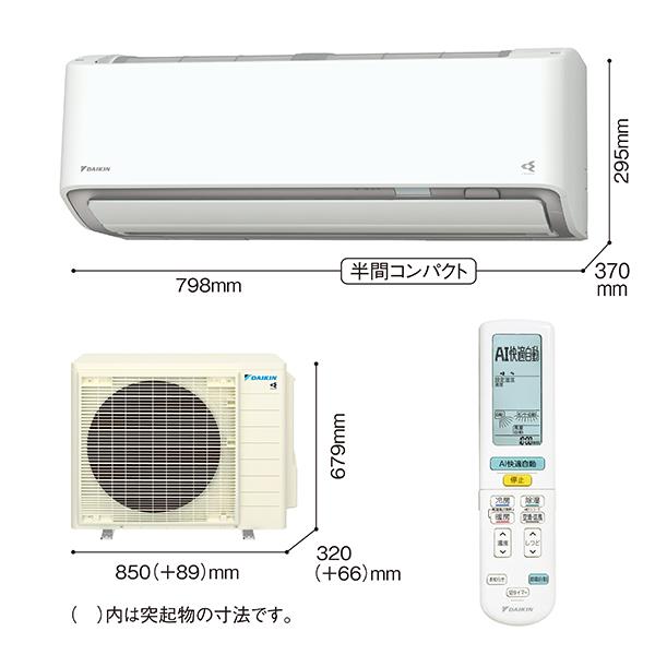 【送料込】DAIKIN エアコン AN36YFSK-W 2021年製 個人のお客様｜ダイキン工業株式会社 【送料込】DAIKIN エアコン