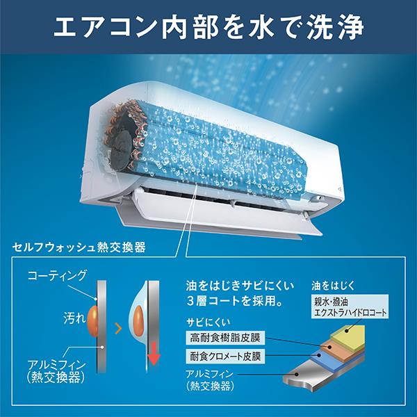 DAIKIN エアコン[Aシリーズ]【26畳用/8.0kw/200V/フィルター自動お掃除 