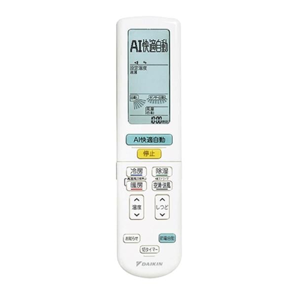 DAIKIN エアコン[Aシリーズ]【29畳用/9.0kw/200V/フィルター自動お掃除