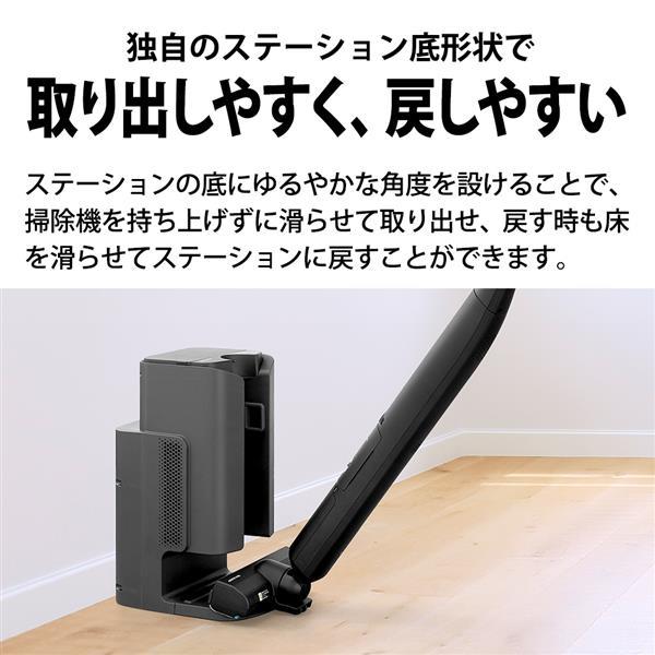 SHARP スティッククリーナー RACTIVE Air STATION グレー系 JK-EC-XR1