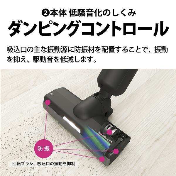 シャープ　EC-XR1-H コードレススティッククリーナー　グレー シャープ RACTIVE Air STATION EC-XR1-H [グレー系] 価格比較 - 価格.com