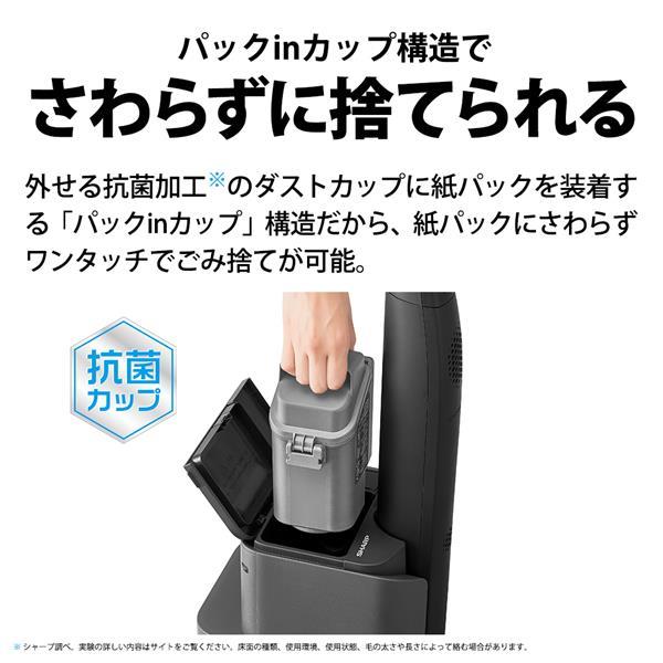 SHARP スティッククリーナー RACTIVE Air STATION グレー系 JK-EC-XR1