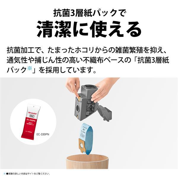 シャープ RACTIVE Air STATION EC-XR1-H 紙パック SHARP スティッククリーナー RACTIVE Air STATION グレー系 JK-EC-XR1