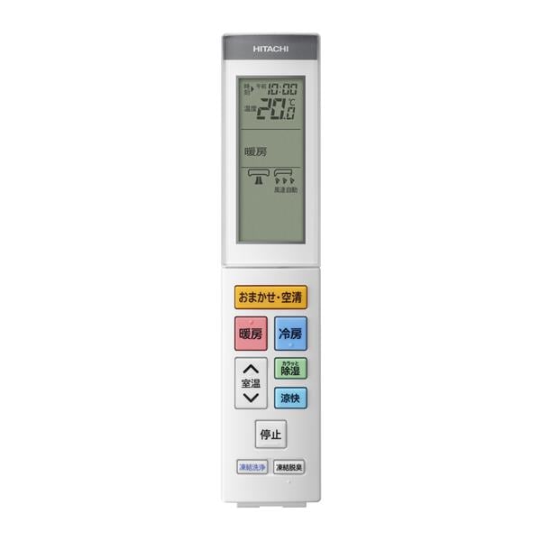 HITACHI エアコン 白くまくん 14畳用[Xシリーズ/4.0KW/凍結洗浄/単相
