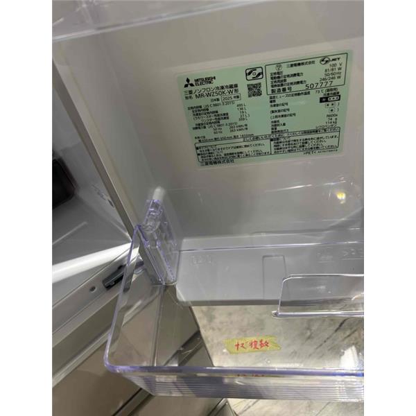 MITSUBISHI 冷蔵庫【6ドア/観音開き/495L/グランドリネンホワイト