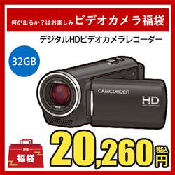 福袋 FUKUCAMERA2-ESET