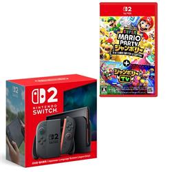 【Switch2】 ニンテンドースイッチ2本体（日本語・国内専用）＋スーパー マリオパーティ ジャン