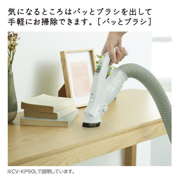 HITACHI CV-KP90L キャニスター掃除機　紙パック式 紙パック式クリーナー CV-KP90L ： クリーナー ： 日立の家電品