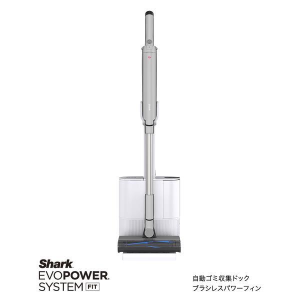 SharkNinja スティッククリーナー EVOPOWER SYSTEM FIT+ [グレージュ