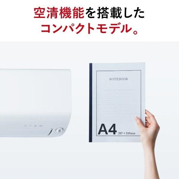 MITSUBISHI ルームエアコン 霧ヶ峰 Rシリーズ【主に8畳/2.5KW/100V