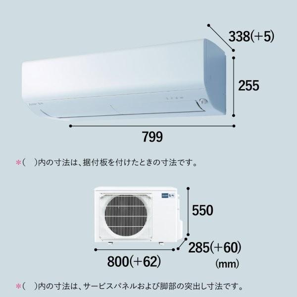 MITSUBISHI ルームエアコン 霧ヶ峰 Rシリーズ【主に18畳/5.6KW/200V
