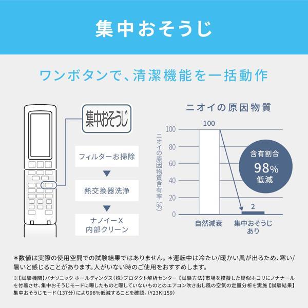 ✨可動保証付き✨Panasonicエアコン2.8㌔2020年　クリーニング済 Panasonic エアコン eolia(エオリア)Xシリーズ 10畳/2.8kW/100V
