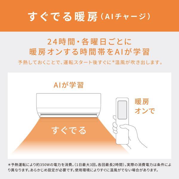 【1週間のみ使用】Panasonic Eolia エアコン CS-X6360 Panasonic エアコン eolia(エオリア)Xシリーズ 20畳/6.3kW/200V