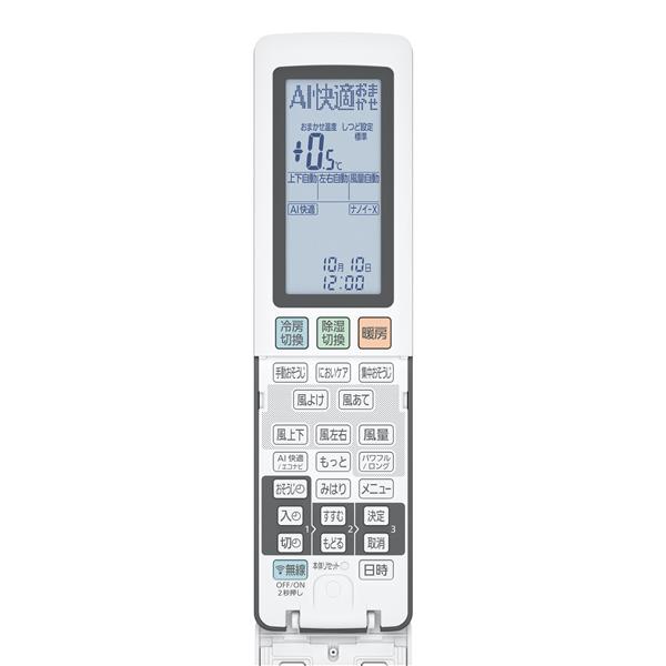 Panasonic エアコン eolia(エオリア)LVシリーズ 14畳/4.0kW/200V
