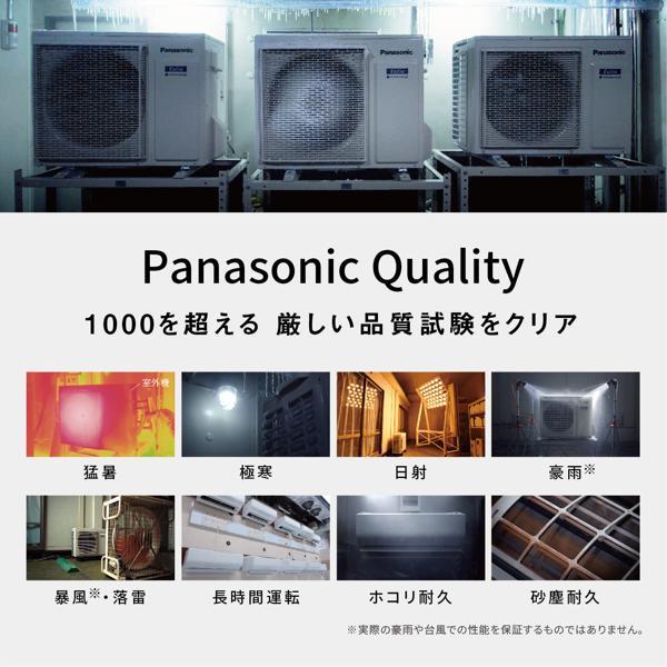 Panasonic エアコン eolia(エオリア)EXシリーズ6畳/2.2kW/100V