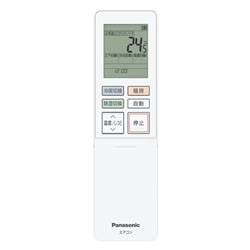 Panasonic エアコン eolia(エオリア)EXシリーズ23畳/7.1kW/200V