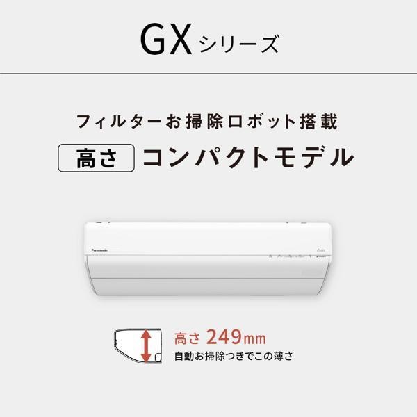 エアコン工事は安心の電気工事士にお任せ♪新品！！プラズマイオン搭載！工事付き！保証付き！配送込！取り外し無料！エリア限定 エアコンの取付が工事費込みで驚きの低価格！｜大問屋