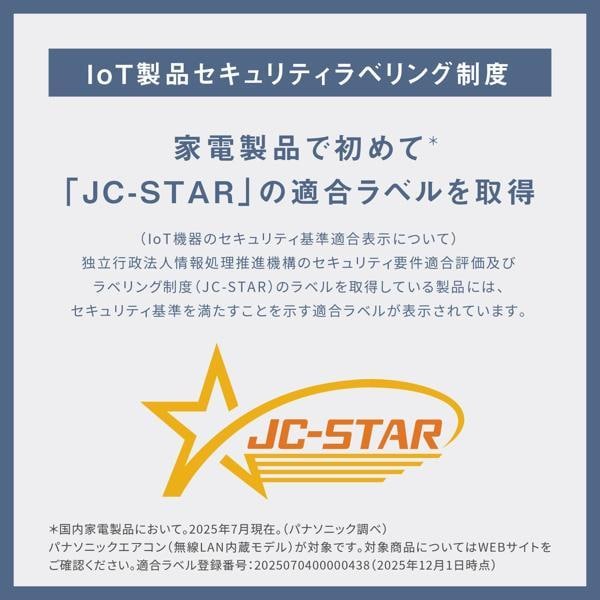 Panasonic エアコン eolia(エオリア)Jシリーズ10畳/2.8kW/100V 