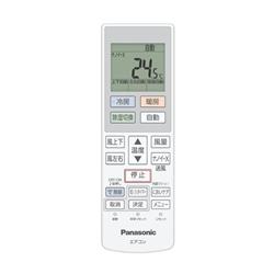 Panasonic エアコン eolia(エオリア)Jシリーズ14畳/4.0kW/200V 