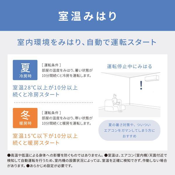 Panasonic エアコン eolia(エオリア)Jシリーズ18畳/5.6kW/200V