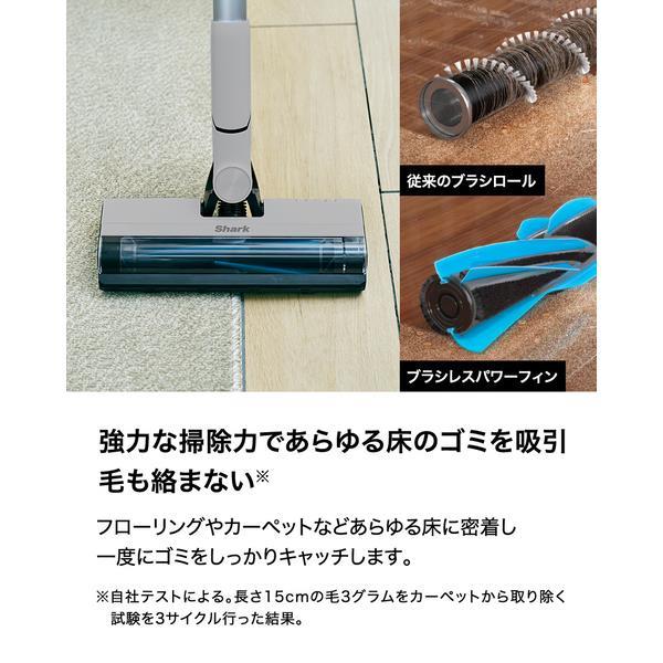 SharkNinja スティッククリーナー EVOPOWER SYSTEM FIT+ [グレージュ