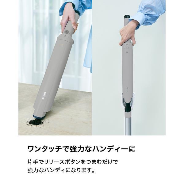 SharkNinja スティッククリーナー EVOPOWER SYSTEM FIT+ [グレージュ
