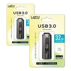 リーダーメディアテクノ L-US32-30-2P-ESET