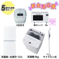 ハイアール 26SHIN-A5W-ESET