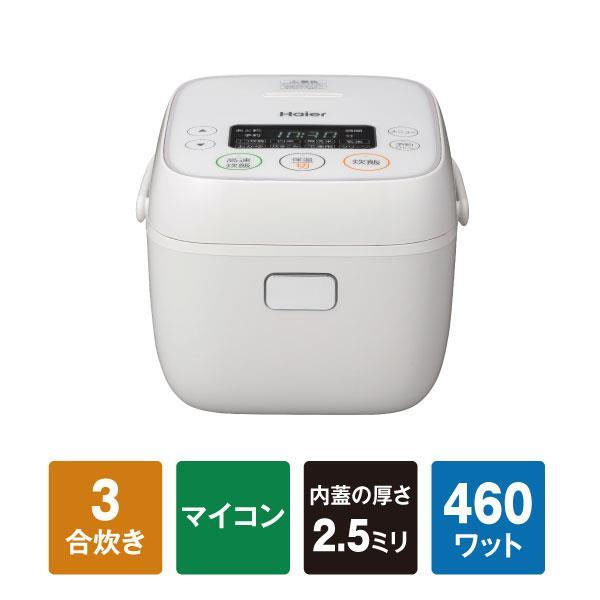 ハイアール 新生活5点セット ファン式121L冷蔵庫/5kg洗濯機/ヘルツ
