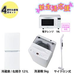 ハイアール 26SHIN-A4W-ESET