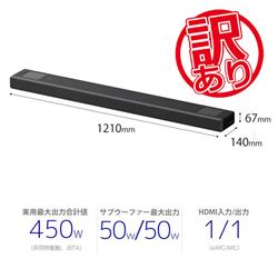 SONY HT-A5000-O-ESET