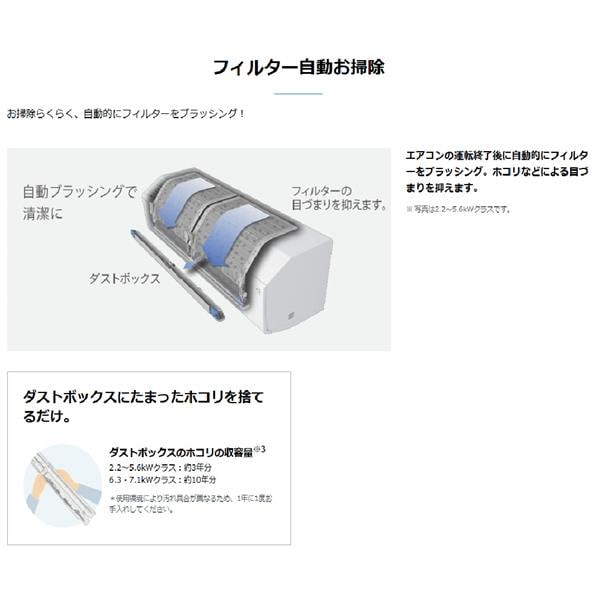 ダイキン エアコン CXシリーズ [おもに6畳/2.2KW/100V/フィルター自動