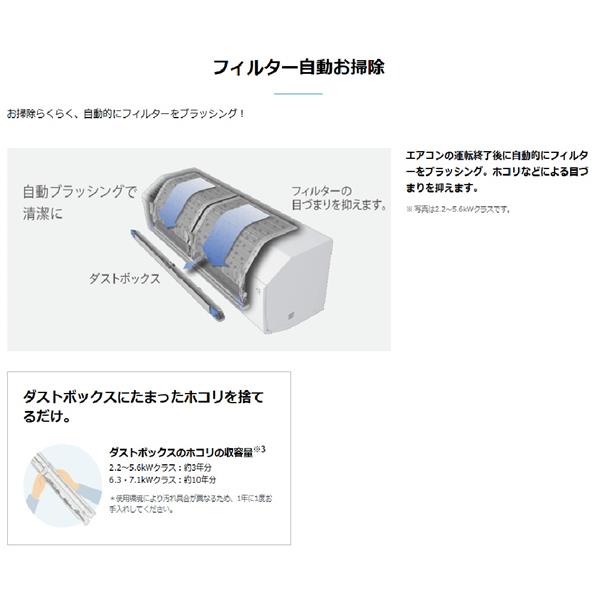 ダイキン エアコン CXシリーズ [おもに10畳/2.8KW/100V/フィルター自動