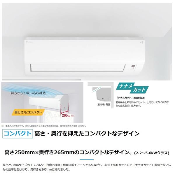 ダイキン エアコン CXシリーズ [おもに18畳/5.6KW/200V/フィルター自動
