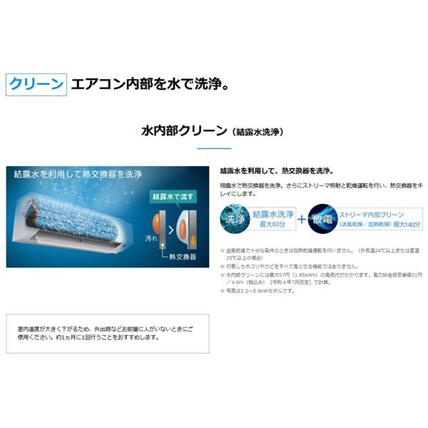 ダイキン エアコン CXシリーズ [おもに20畳/6.3KW/200V/フィルター自動