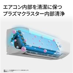 SHARP エアコン DGシリーズ【主に10畳用/2.8kw/プラズマクラスター7000 