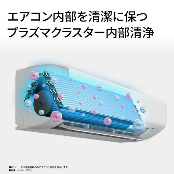 安心の6ヶ月メーカー修理保証付！SHARPのルームエアコンです！ プラズマクラスター 【あんしん延長保証選べます】シャープ SHARP