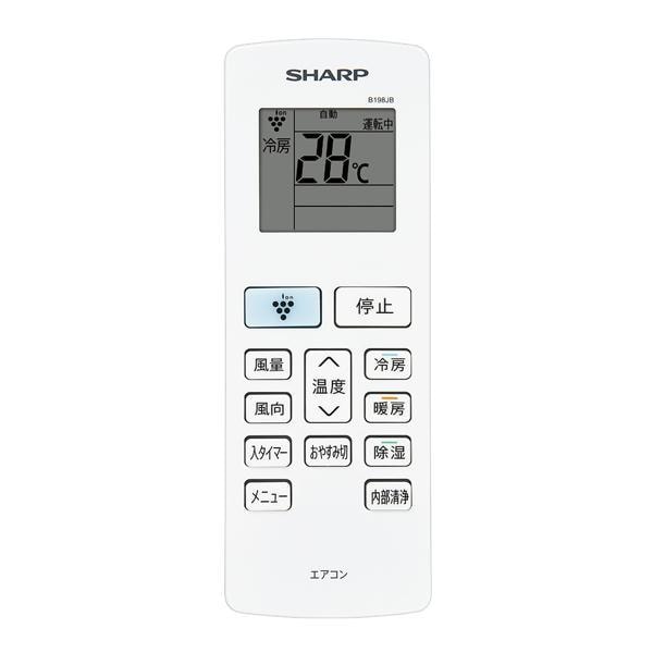 SHARP エアコン DGシリーズ【主に6畳用/2.2kw/プラズマクラスター7000