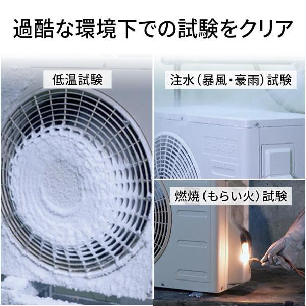 SHARP エアコン Eシリーズ【主に8畳用/2.8kw/プラズマクラスター25000
