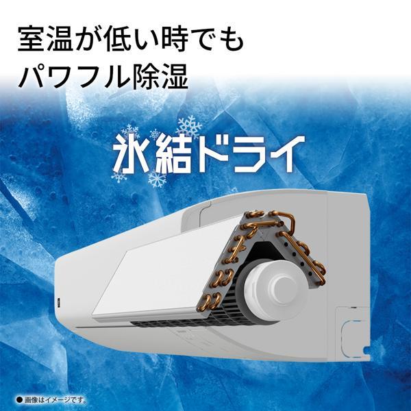 SHARP エアコン Eシリーズ【主に8畳用/2.5kw/プラズマクラスター25000