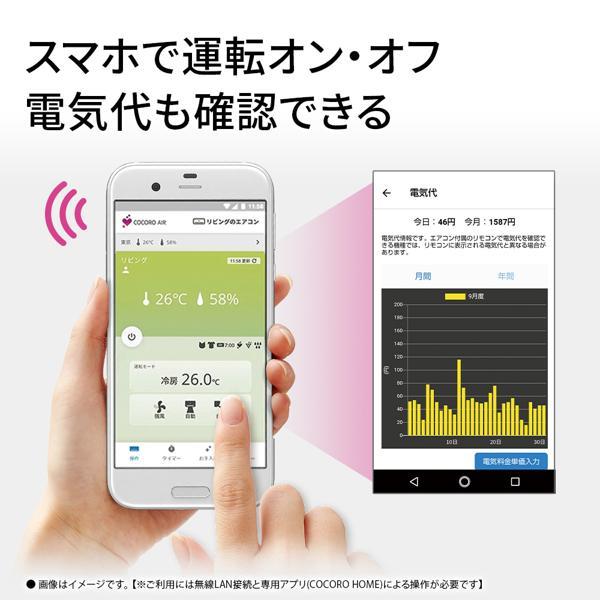 SHARP エアコン Eシリーズ【主に8畳用/2.5kw/プラズマクラスター25000