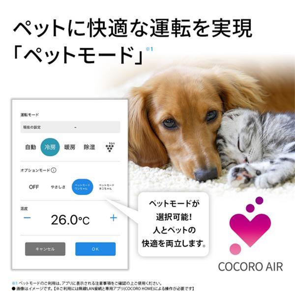 SHARP エアコン Eシリーズ【主に8畳用/2.5kw/プラズマクラスター25000