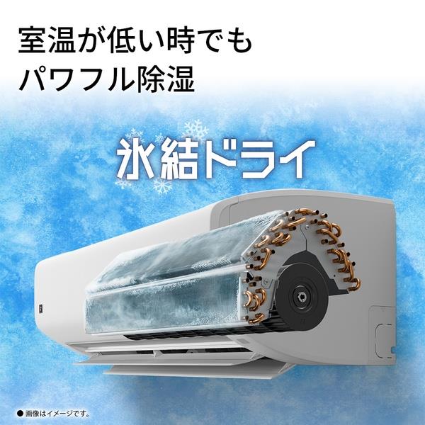 SHARPエアコン20畳用（決まりました） シャープ エアコン 20畳 プラズマクラスター コンパクトハイグレード