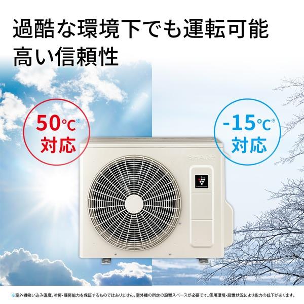 SHARP エアコンRLシリーズ【主に20畳用/6.3kw/プラズマクラスター25000