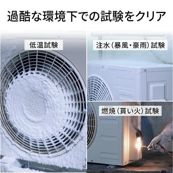 SHARP エアコン SHARP エアコン S-Xシリーズ【主に20畳/6.3KW/プラズマクラスターNEXT