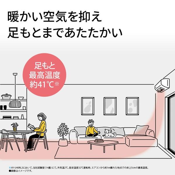 SHARP エアコンRLシリーズ【主に20畳用/6.3kw/プラズマクラスター25000
