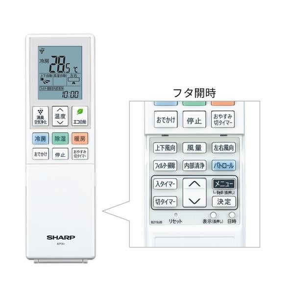 SHARP エアコンRLシリーズ【主に10畳用/2.8kw/プラズマクラスター25000