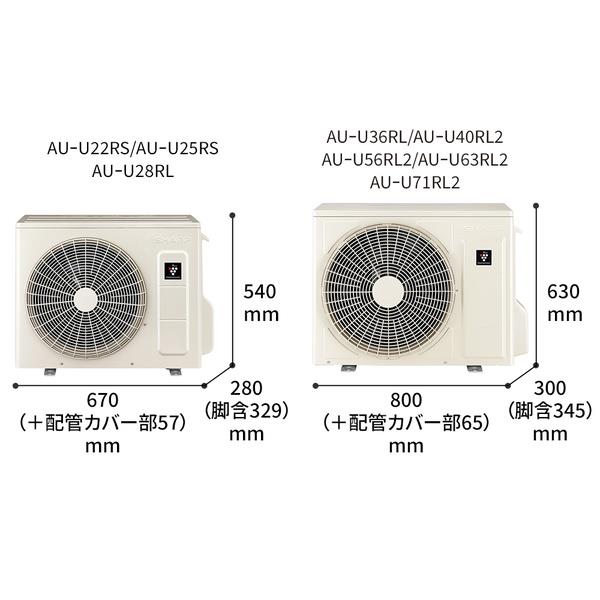 SHARP ルームエアコン 2.5kW AY-L25PKS 2020年製 SHARP エアコンRS 