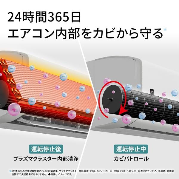 SHARP エアコンVシリーズ【主に18畳用/5.6kw/プラズマクラスター25000