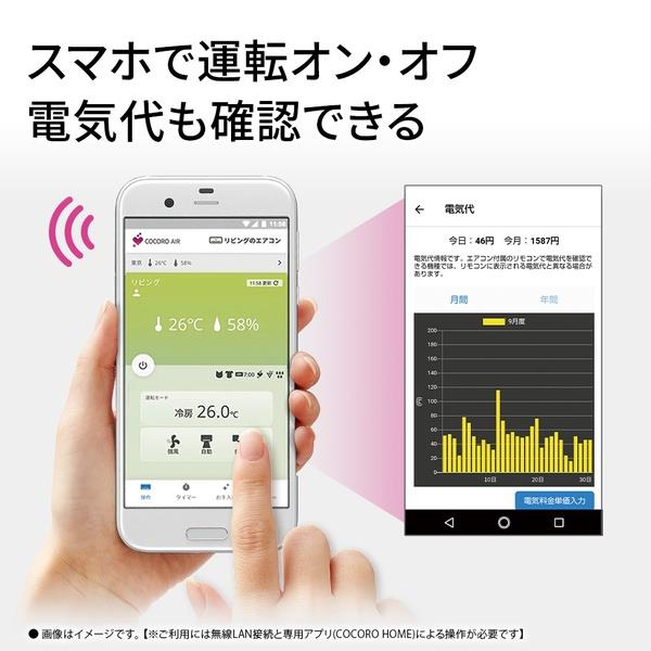 SHARP エアコンVシリーズ【主に14畳用/4.0kw/プラズマクラスター25000